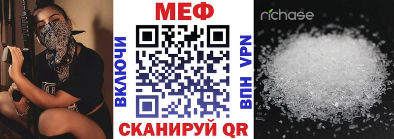 Купить наркотик Харабали ГАШ  COCAIN  mega ссылки  СК  МАРИХУАНА  МЕФ 
