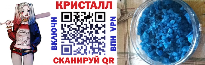 закладки  Харабали  Amphetamine Premium 
