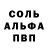 Amphetamine Розовый Liudmila Kondrakova