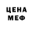 Мефедрон mephedrone Amelisen