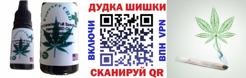 Еда ТГК марихуана  Харабали 