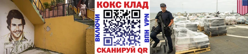 закладки  Харабали  Кокаин Эквадор 
