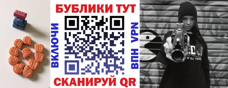 Ecstasy ешки где продают наркотики Харабали