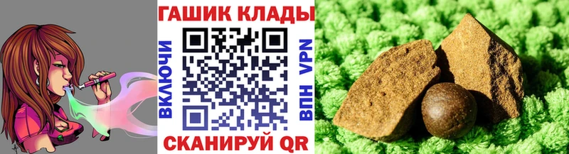мега ТОР  Харабали  ГАШ Ice-O-Lator 