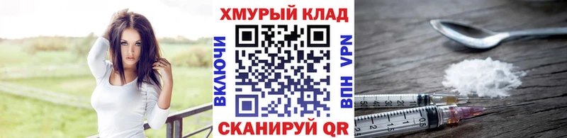 как найти наркотики  Харабали  Героин гречка 