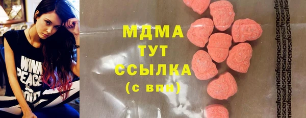мдма Верхнеуральск
