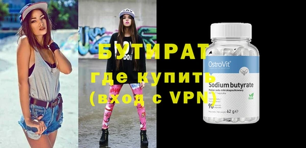 экстази Верея