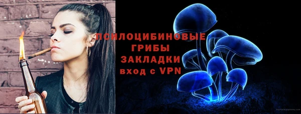 прущая мука Волосово