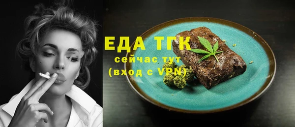 прущая мука Волосово