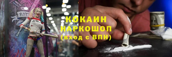 экстази Верея