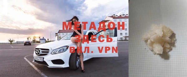 мдма Верхнеуральск