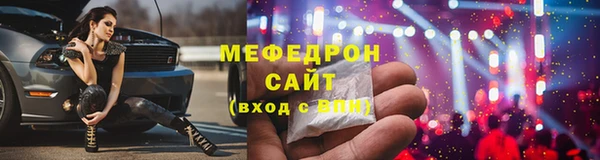 спайс Волоколамск