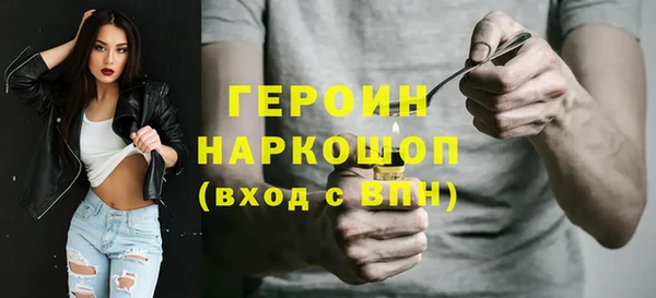 экстази Верея