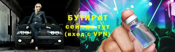 мдма Верхнеуральск