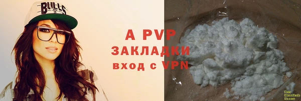 прущая мука Волосово