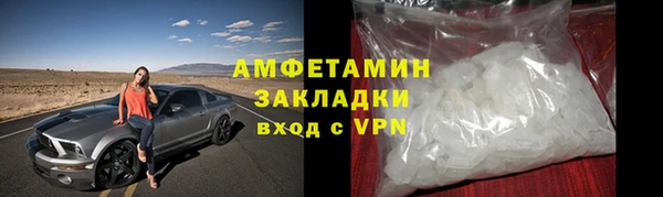 прущая мука Волосово
