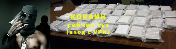 прущая мука Волосово
