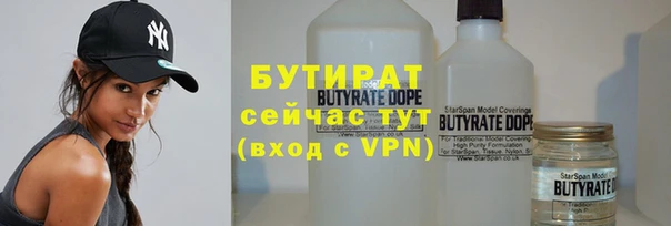 экстази Верея