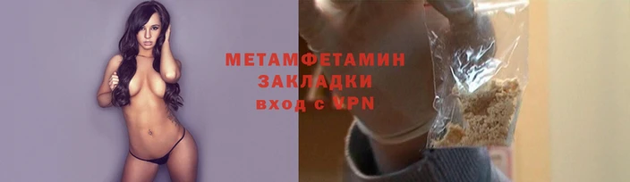 ешки Володарск