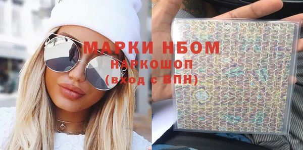 экстази Верея
