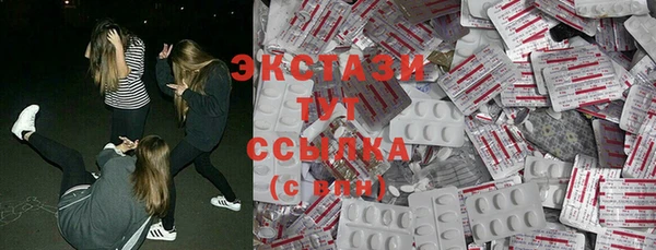 спайс Волоколамск