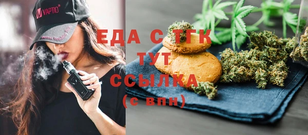 спайс Волоколамск