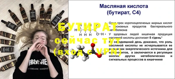 мдма Верхнеуральск