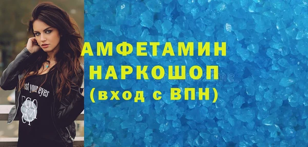 мдма Верхнеуральск