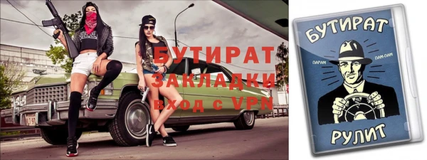 мдма Верхнеуральск