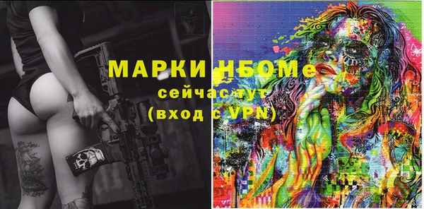 спайс Волоколамск