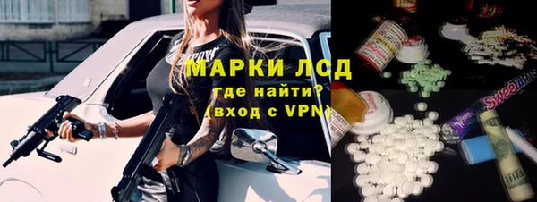 экстази Верея