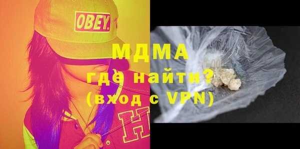 мдма Верхнеуральск
