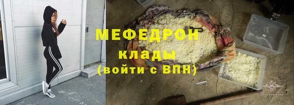 спайс Волоколамск