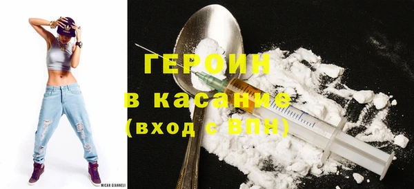 экстази Верея