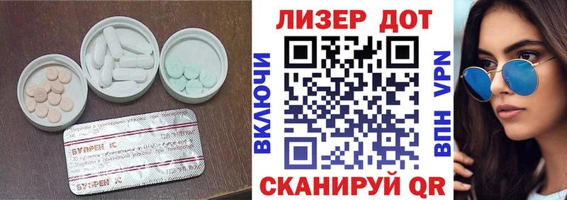 LSD-25 экстази кислота  наркотики  Харабали 