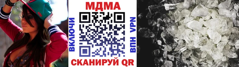 MDMA crystal  kraken как войти  Харабали 