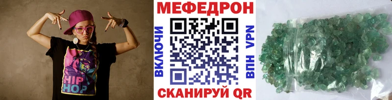 цены   Харабали  МЕФ мука 