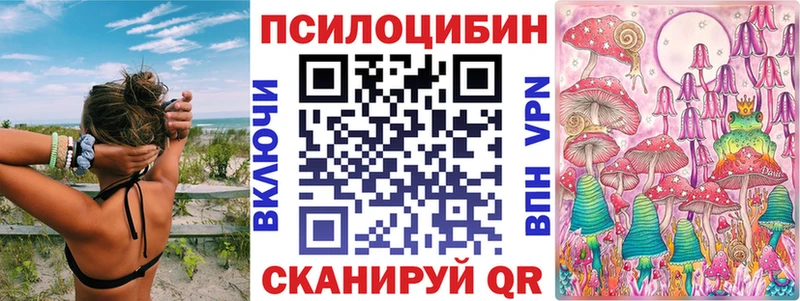 Галлюциногенные грибы ЛСД  купить  цена  Харабали 